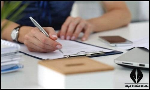 شیوه های پذیرش دکتری
